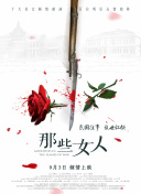 朋友妈妈的味道